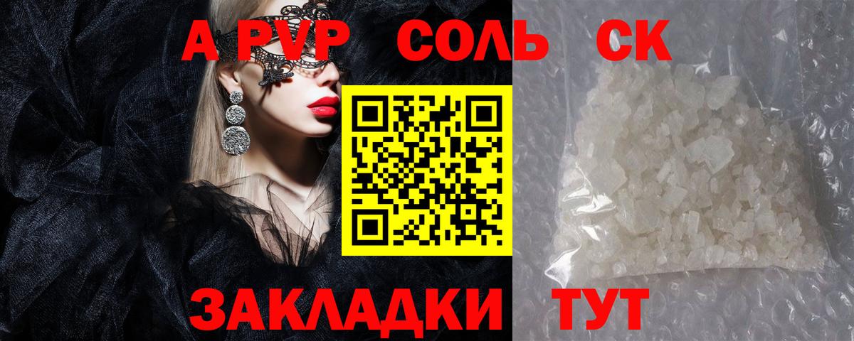 МЕТАДОН  ГАШИШ  МАРИХУАНА  Кунгур  Мефедрон кристаллы  Cocaine  Вход с VPN 