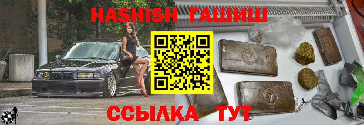 Кунгур  ГАШИШ индика сатива  ГАШ 40% ТГК  Гашиш  Вход с VPN 
