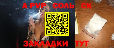 COCAINE Кандалакша
