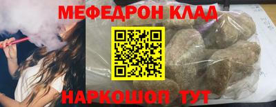 скорость mdpv Камышлов