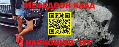 каннабис Канаш