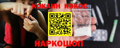 COCAINE Кандалакша