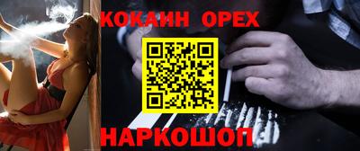 COCAINE Кандалакша