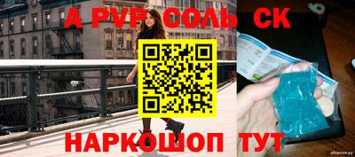каннабис Канаш