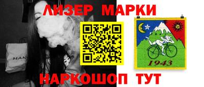 каннабис Канаш