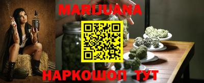 каннабис Канаш