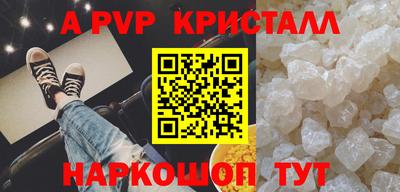 каннабис Канаш