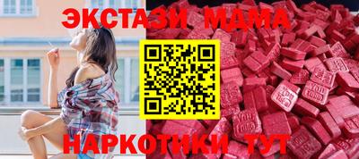 каннабис Канаш