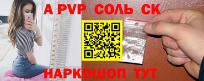 скорость mdpv Камышлов
