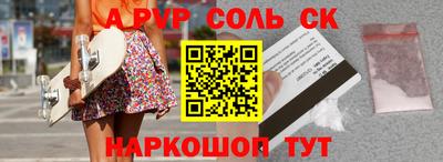 каннабис Канаш