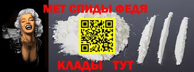 скорость mdpv Камышлов