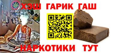 каннабис Канаш