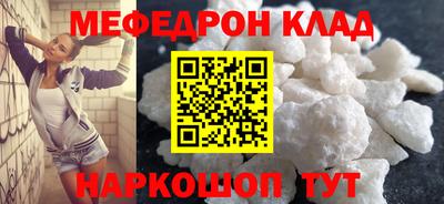каннабис Канаш