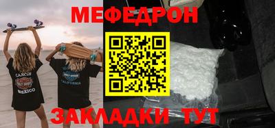скорость mdpv Камышлов