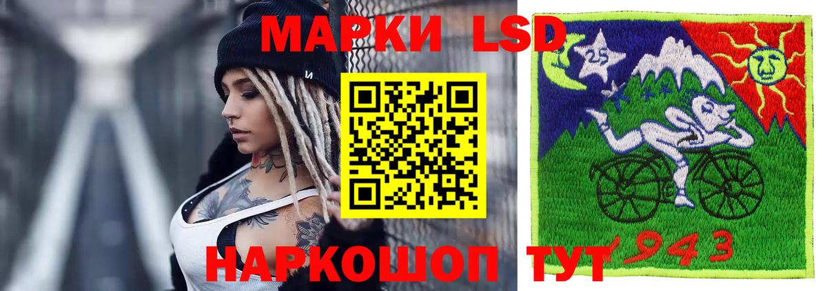 LSD-25 экстази кислота Кунгур