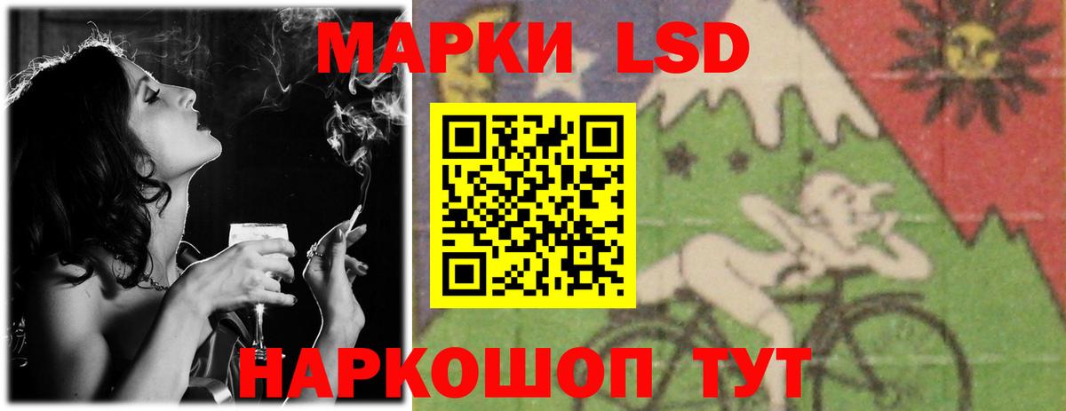 Кунгур  Лсд 25 экстази ecstasy  Вход с VPN  LSD-25 экстази  Лсд 25 экстази кислота 