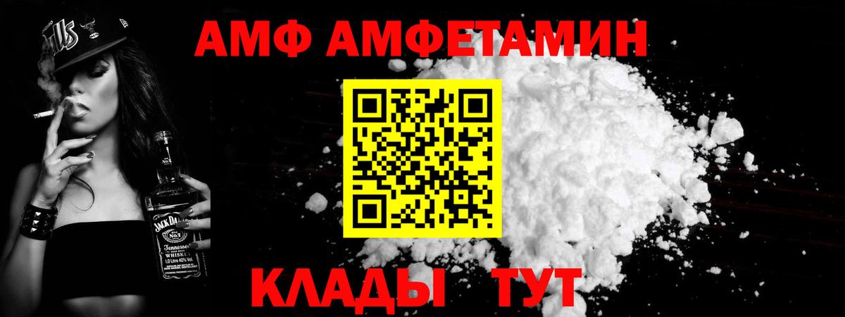 Первитин кристалл Кунгур
