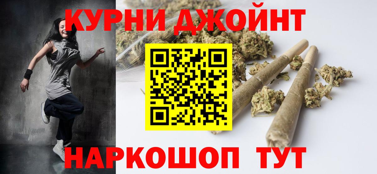 Кунгур  Конопля семена  Бошки марихуана Bruce Banner  Марихуана Ganja  МАРИХУАНА LSD WEED  Вход с VPN 